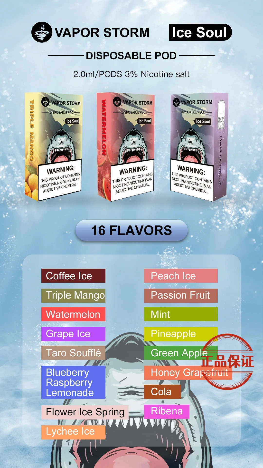 VAPOR STORM 風暴 五代煙彈：圖片 3