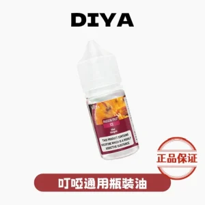 DIYA 叮啞小菸油