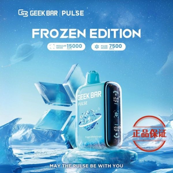 GEEK BAR Pulse 15000 口 拋棄式電子煙