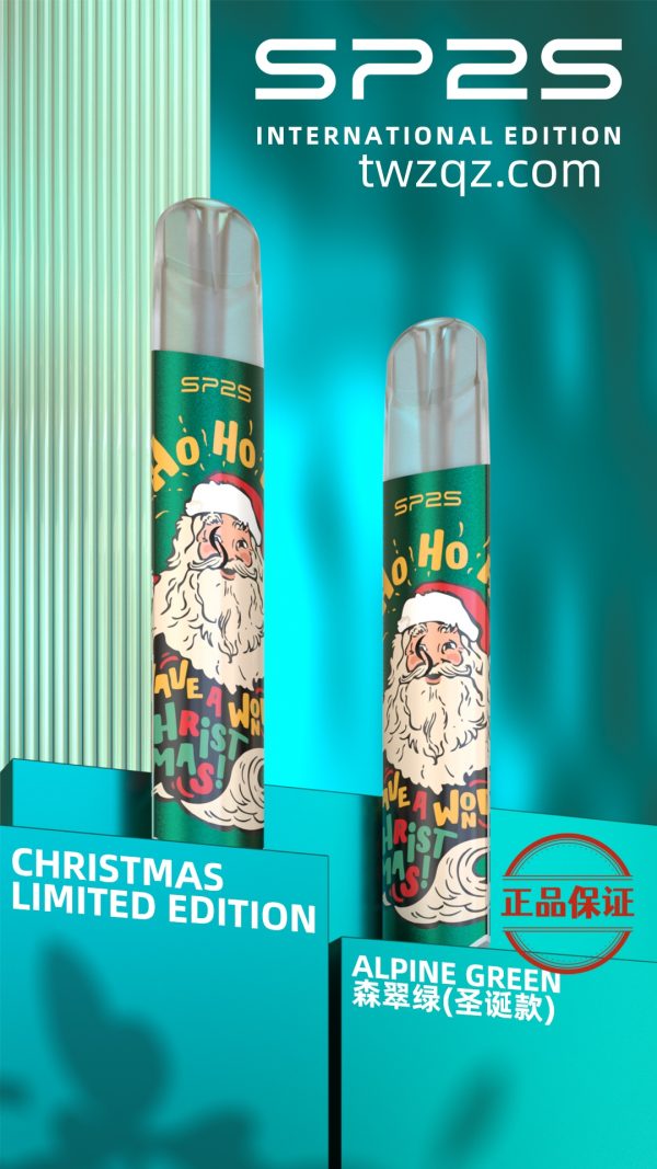 SP2S 聖誕限定主機