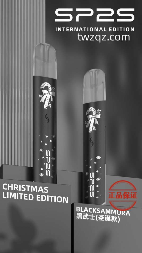 SP2S 聖誕限定主機