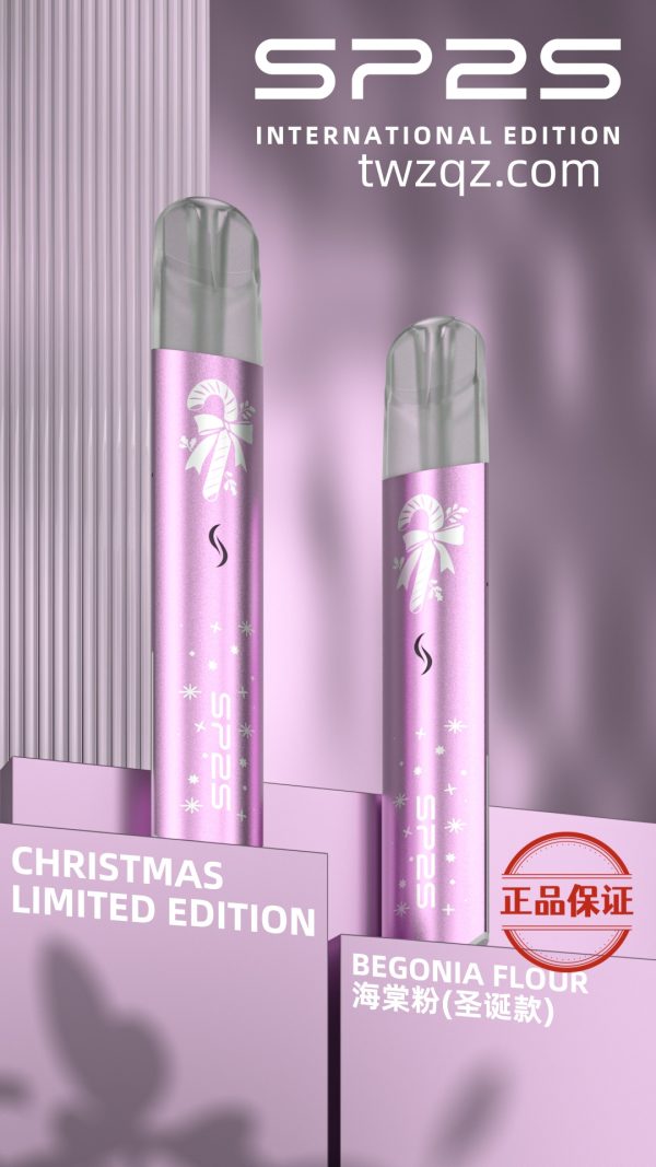 SP2S 聖誕限定主機