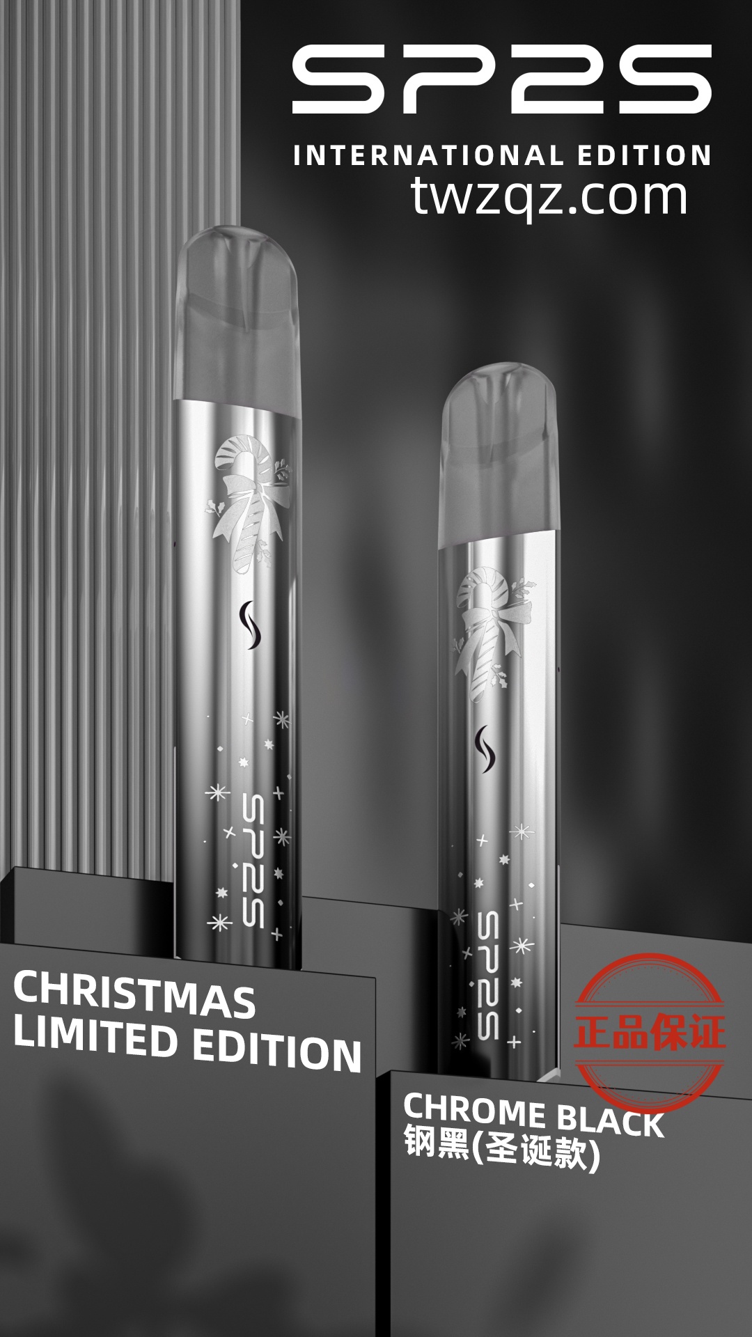 SP2S 聖誕限定主機：圖片 5