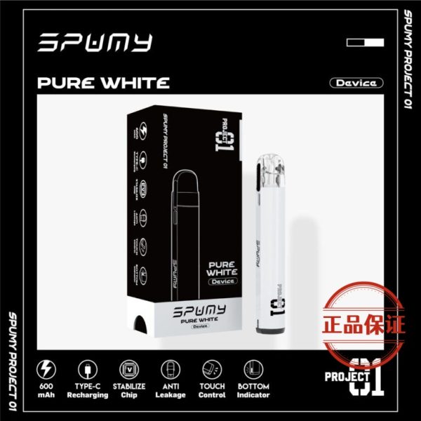 SPUMY Project 01 思邦迷 注油式主機套裝