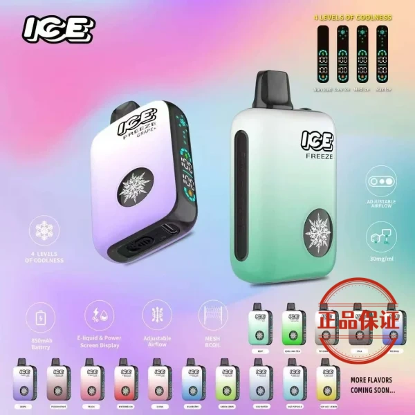 ICE FREEZE 10000口 拋棄式電子煙