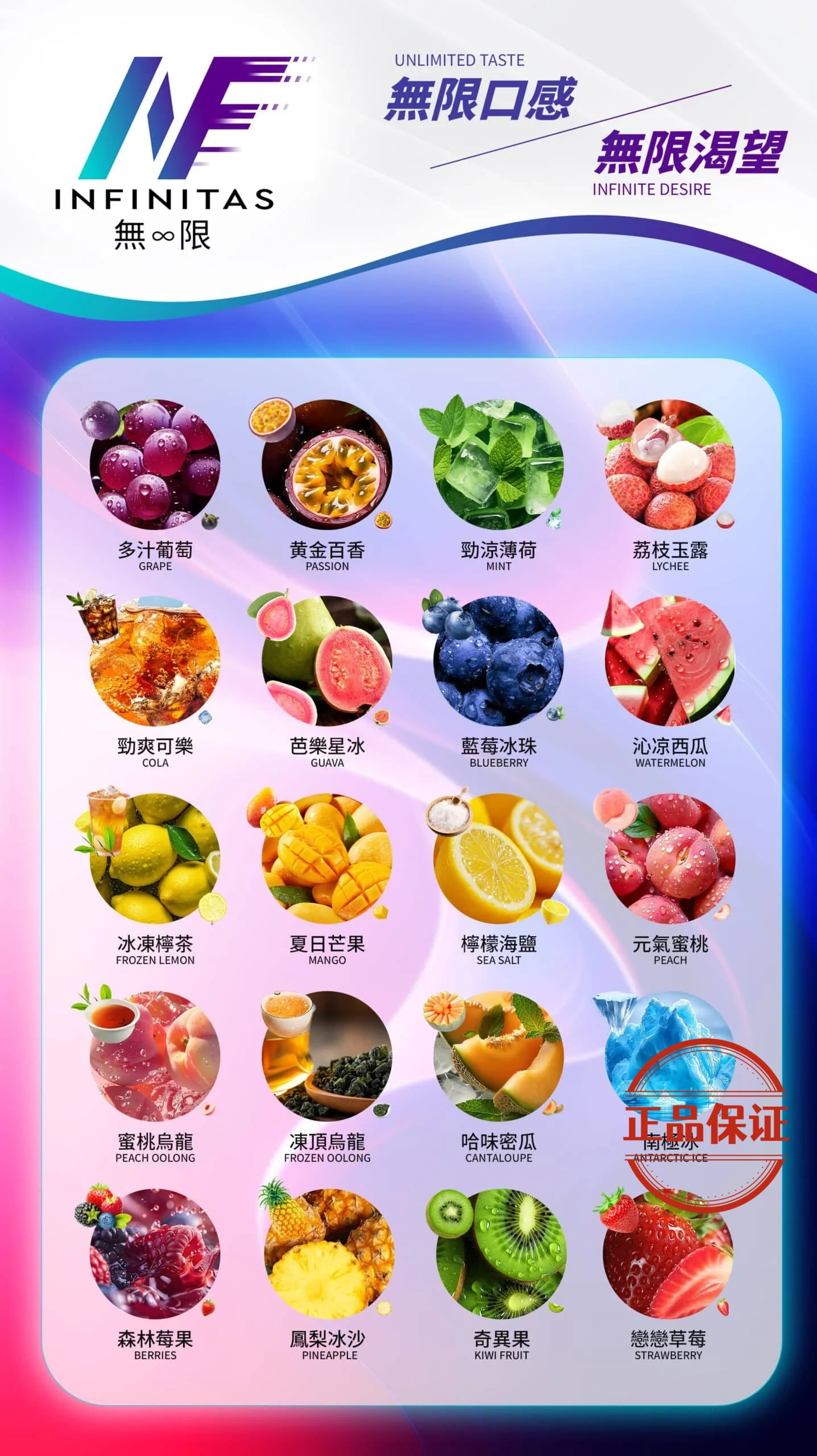 INF 無限一代霧化彈（3 入裝）買五盒送煙彈或主機二選一 買十盒送鬼滅之刃聯名主機：圖片 2