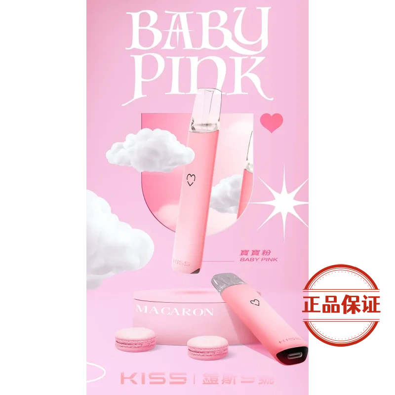 KIS5 鎧斯5號一代主機：圖片 4