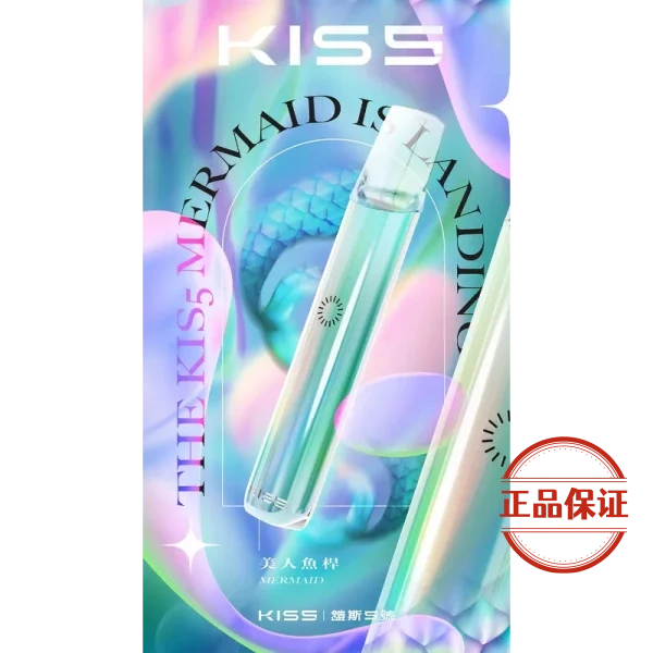 KIS5 鎧斯5號一代主機