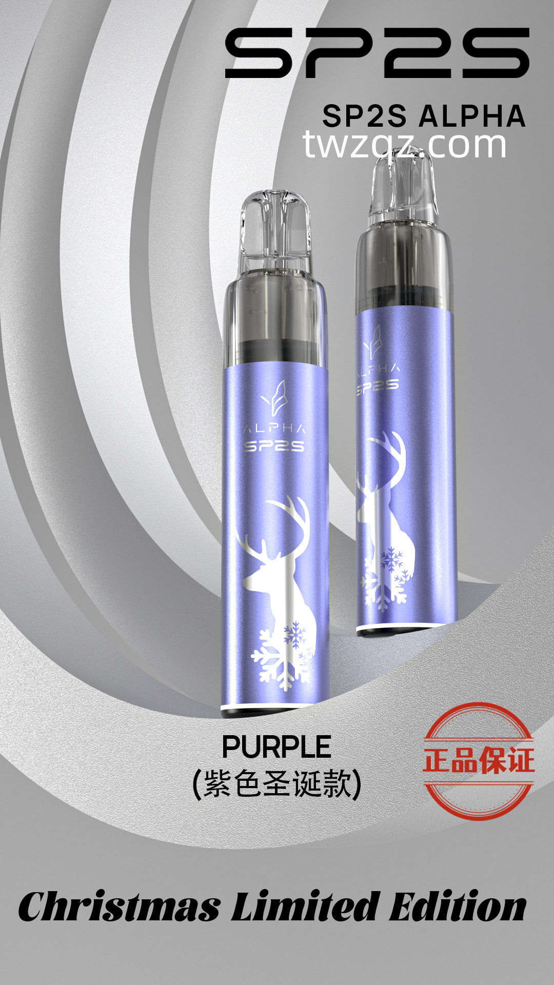 SP2S 聖誕限定主機：圖片 7