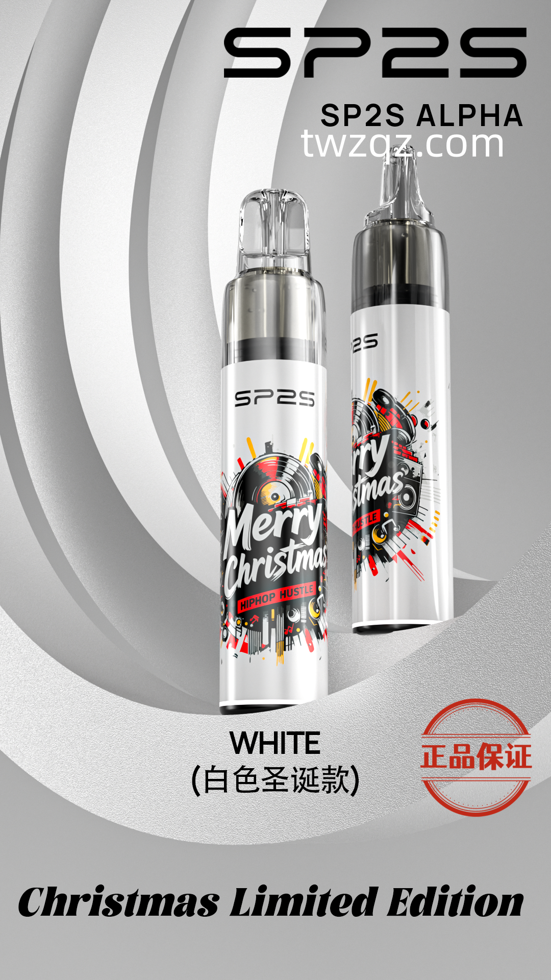 SP2S 聖誕限定主機：圖片 10