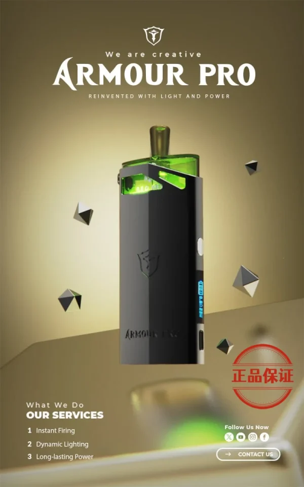 SAMURAI Armour Pro 將軍 PRO 發光註油主機