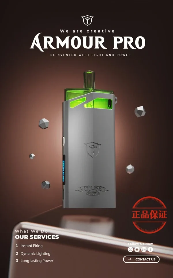 SAMURAI Armour Pro 將軍 PRO 發光註油主機