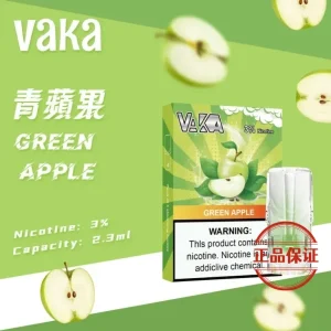 VAKA 一代透明發光煙彈：圖片 8