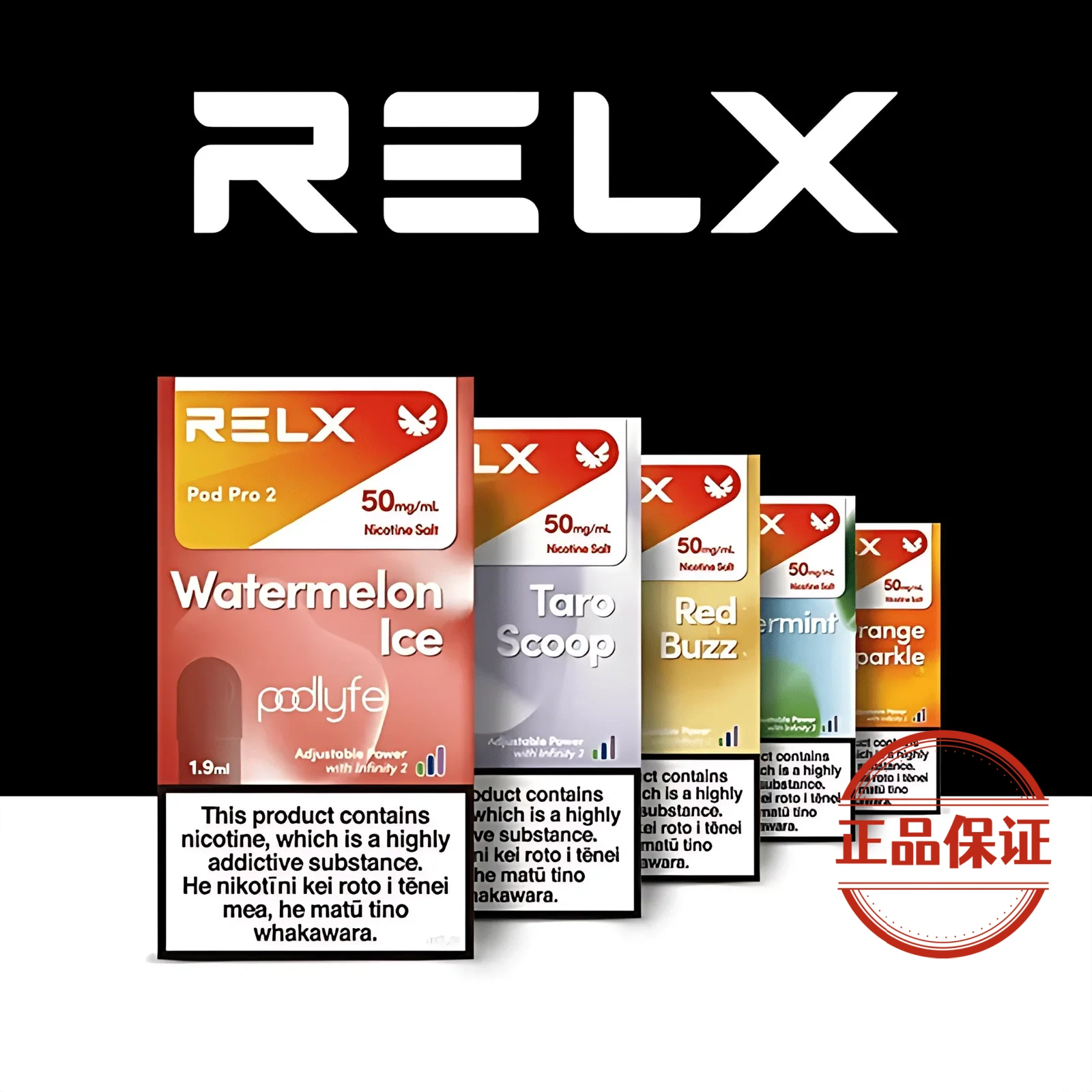 RELX 悅刻 6 代煙彈：圖片 8