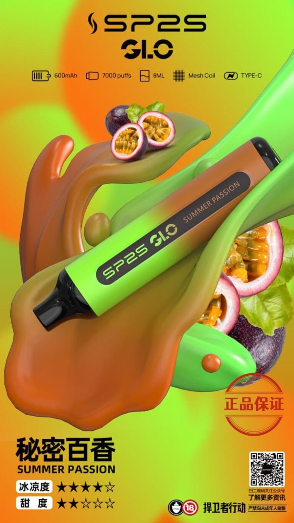 SP2S 7000 Puffs 拋棄式電子煙 買五送一