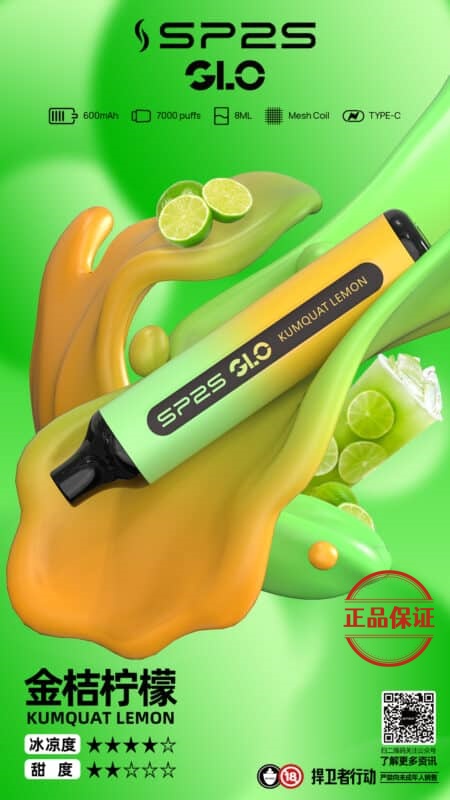 SP2S 7000 Puffs 拋棄式電子煙 買五送一