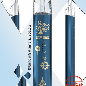 SP2S 聖誕限定主機：圖片 17