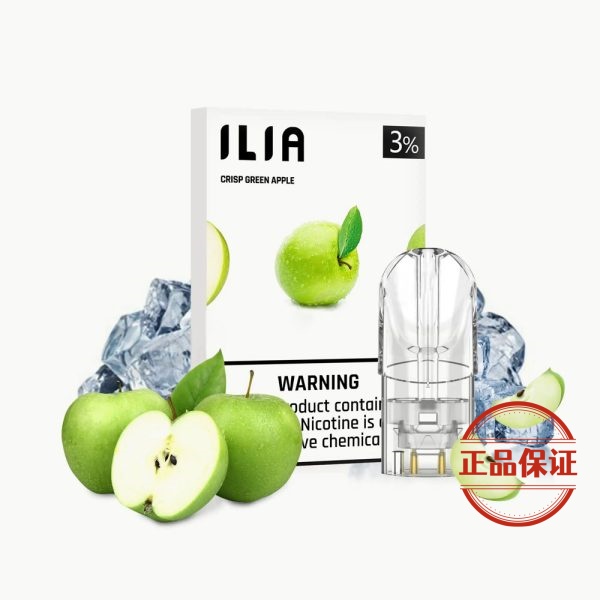 ILIA 哩亞 一代煙彈