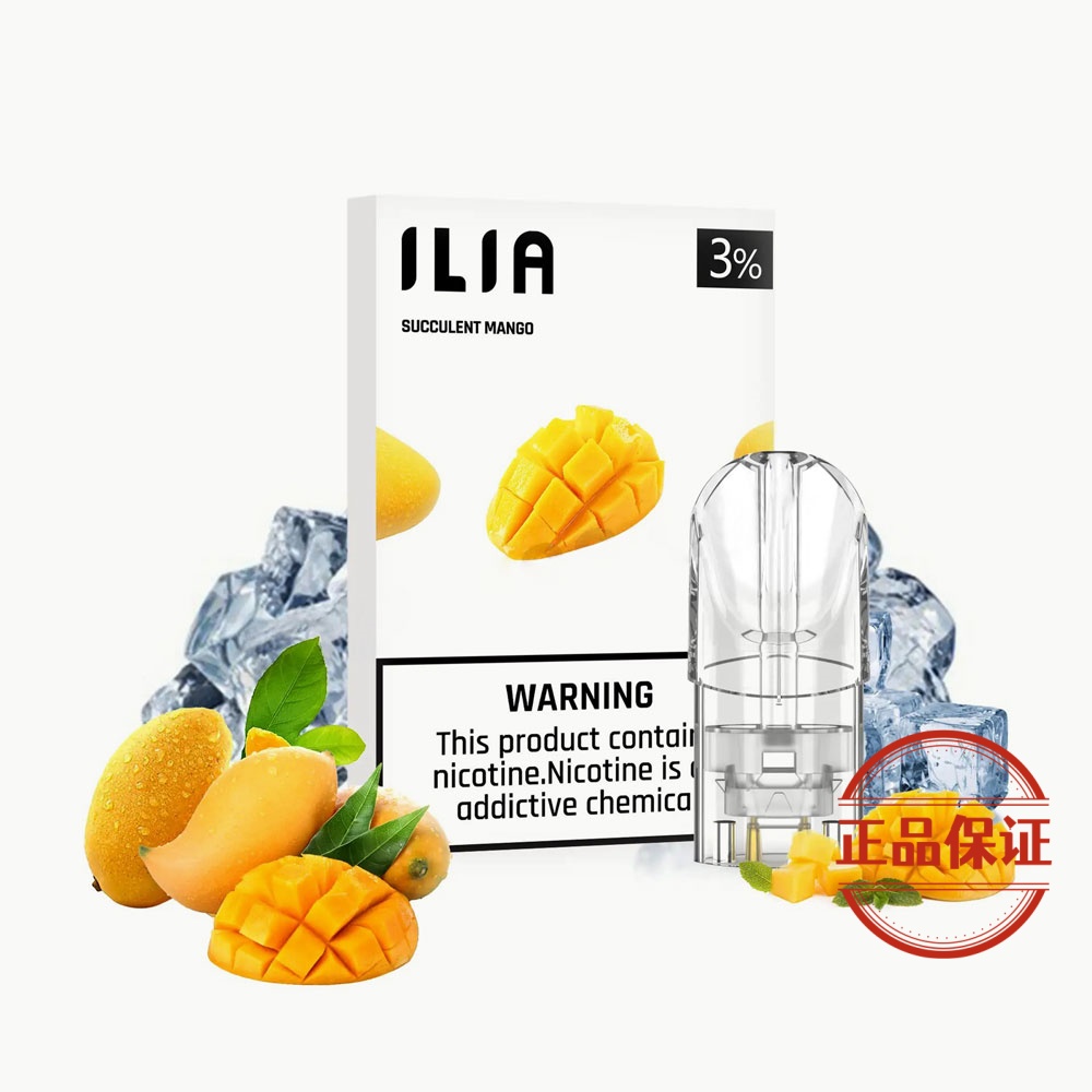 ILIA 哩亞 一代煙彈：圖片 16