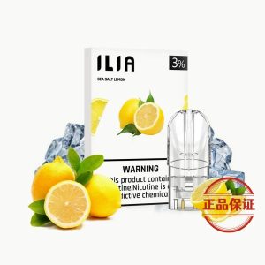 ILIA 哩亞 一代煙彈：圖片 17