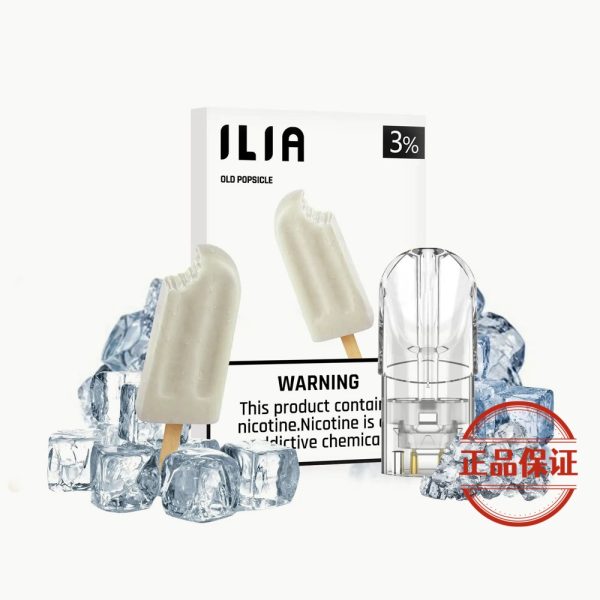ILIA 哩亞 一代煙彈