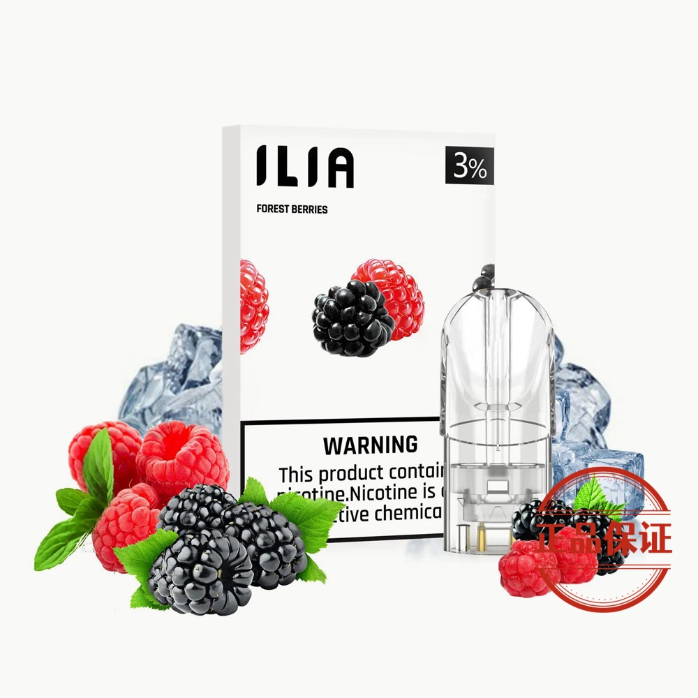 ILIA 哩亞 一代煙彈：圖片 7