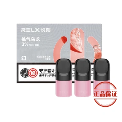 RELX 悅刻 5 代幻影霧化煙彈