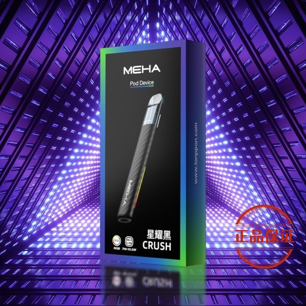 Meha 魅嗨五代主機