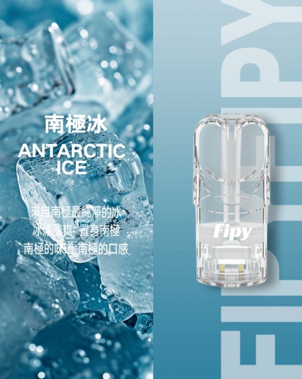 FIPY 果派一代煙彈  買3送1，買6送主機