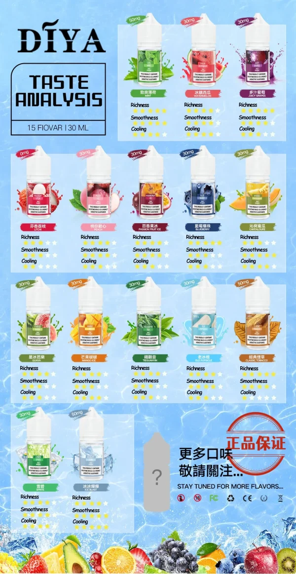 DIYA 叮啞小菸油