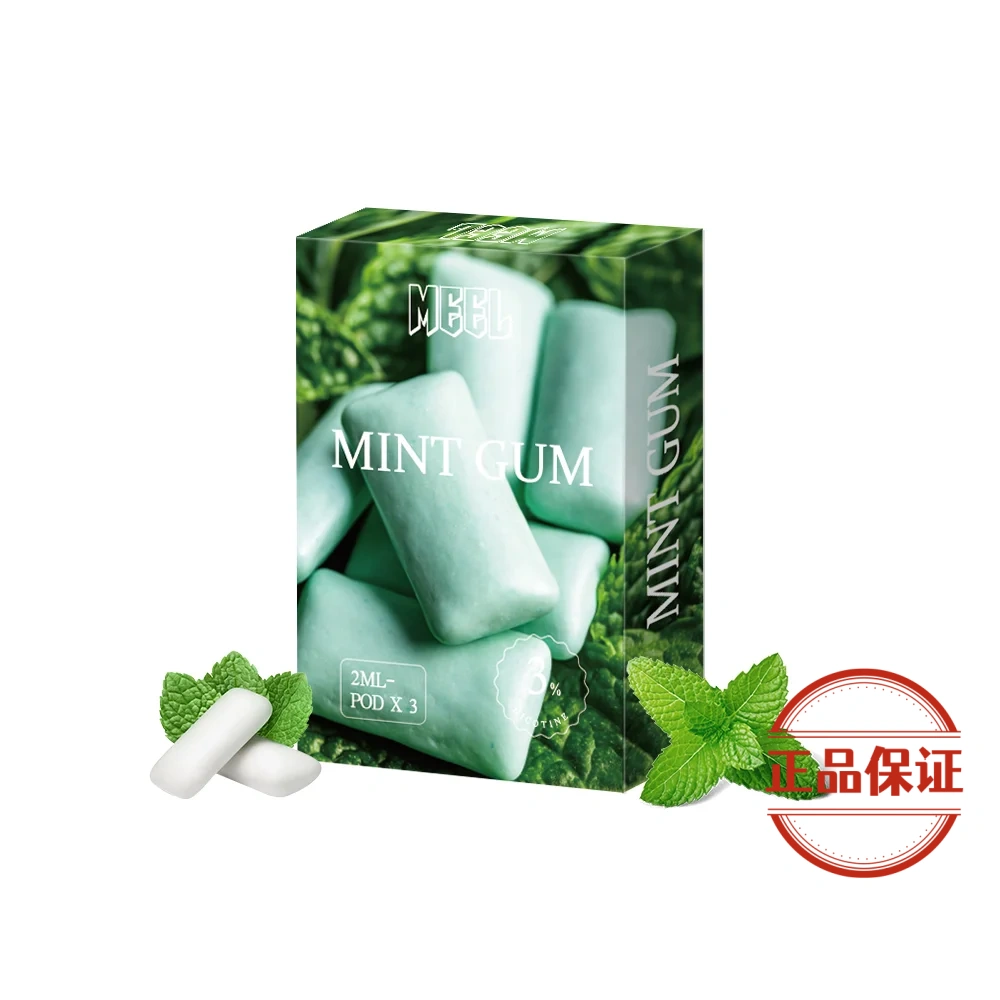 Meel 新版一代煙彈：圖片 15