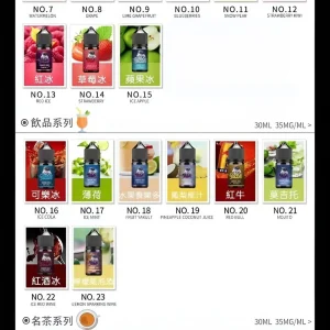 SPACEMAN 太空人丁鹽煙油：圖片 2