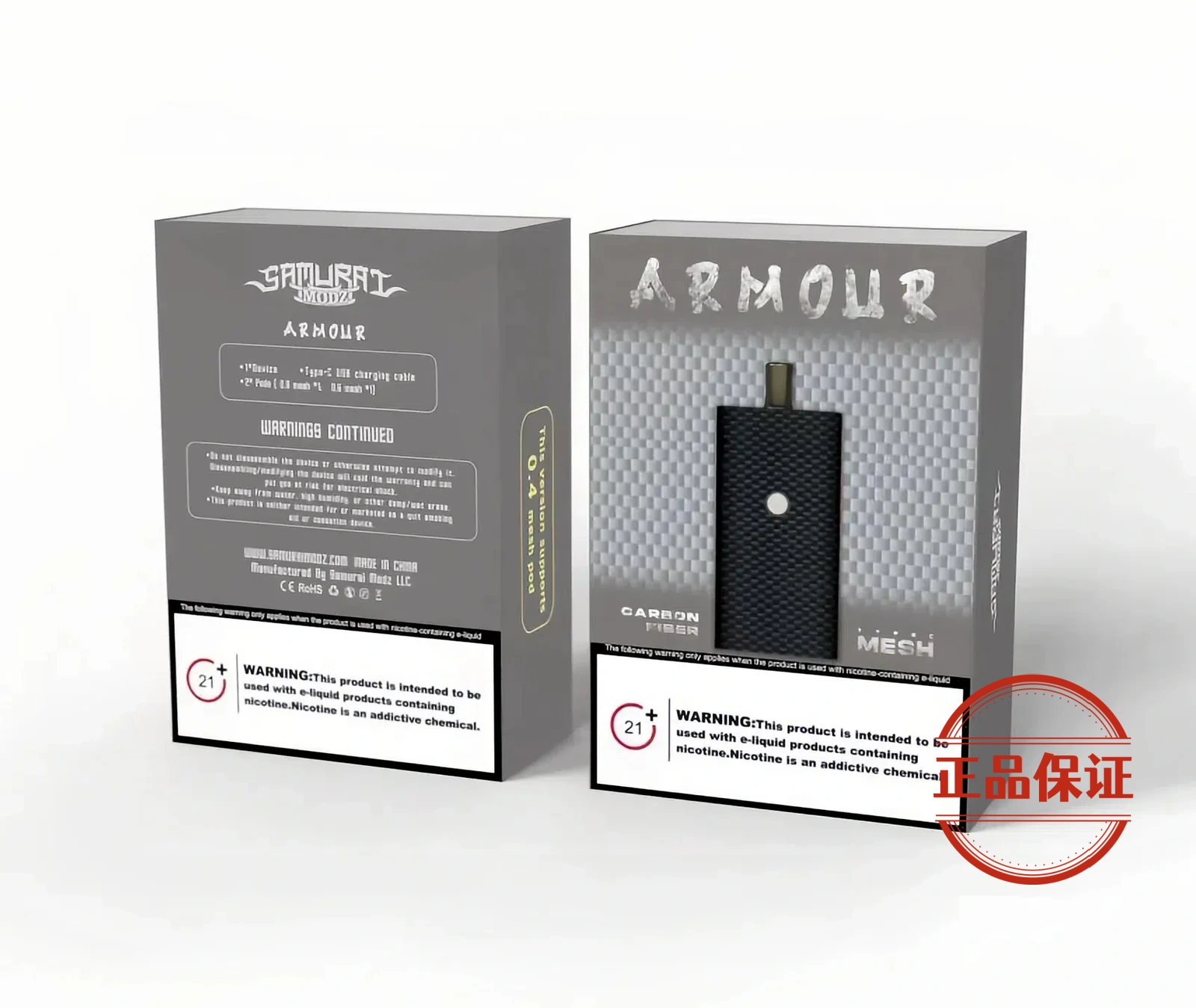 SAMURAI 將軍鎧甲碳纖維註油主機：圖片 2