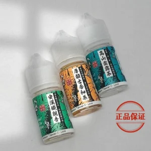 小茶山煙油：圖片 5