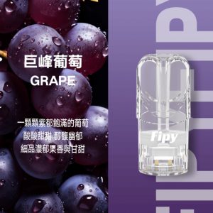 FIPY 果派一代煙彈  買3送1，買6送主機：圖片 4