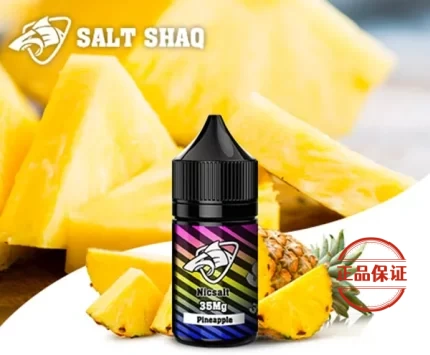 SALT SHAQ 鯊克 彩鯊菸油