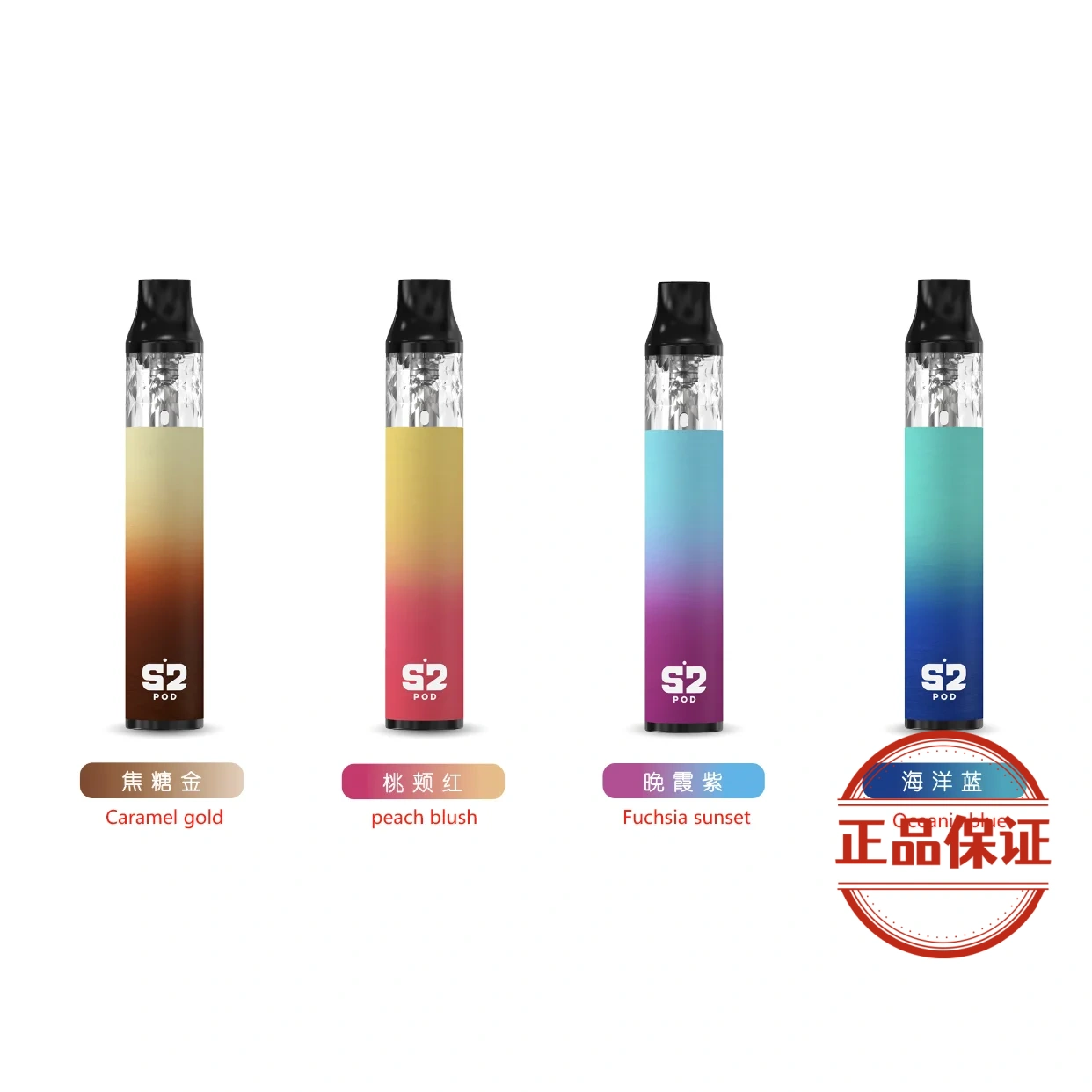 SAMURAI S2 POD 將軍注油主機：圖片 1