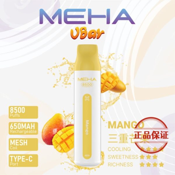 MEHA VBar 魅嗨小白條 8500口 拋棄式電子煙