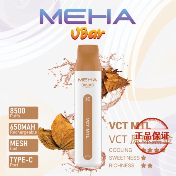 MEHA VBar 魅嗨小白條 8500口 拋棄式電子煙