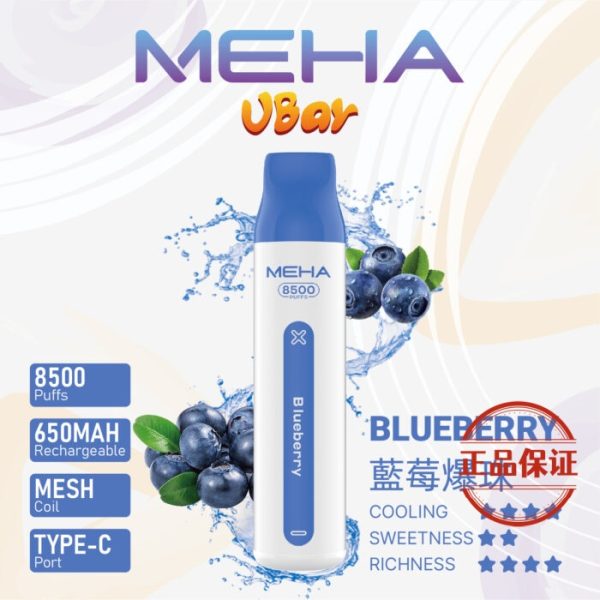 MEHA VBar 魅嗨小白條 8500口 拋棄式電子煙
