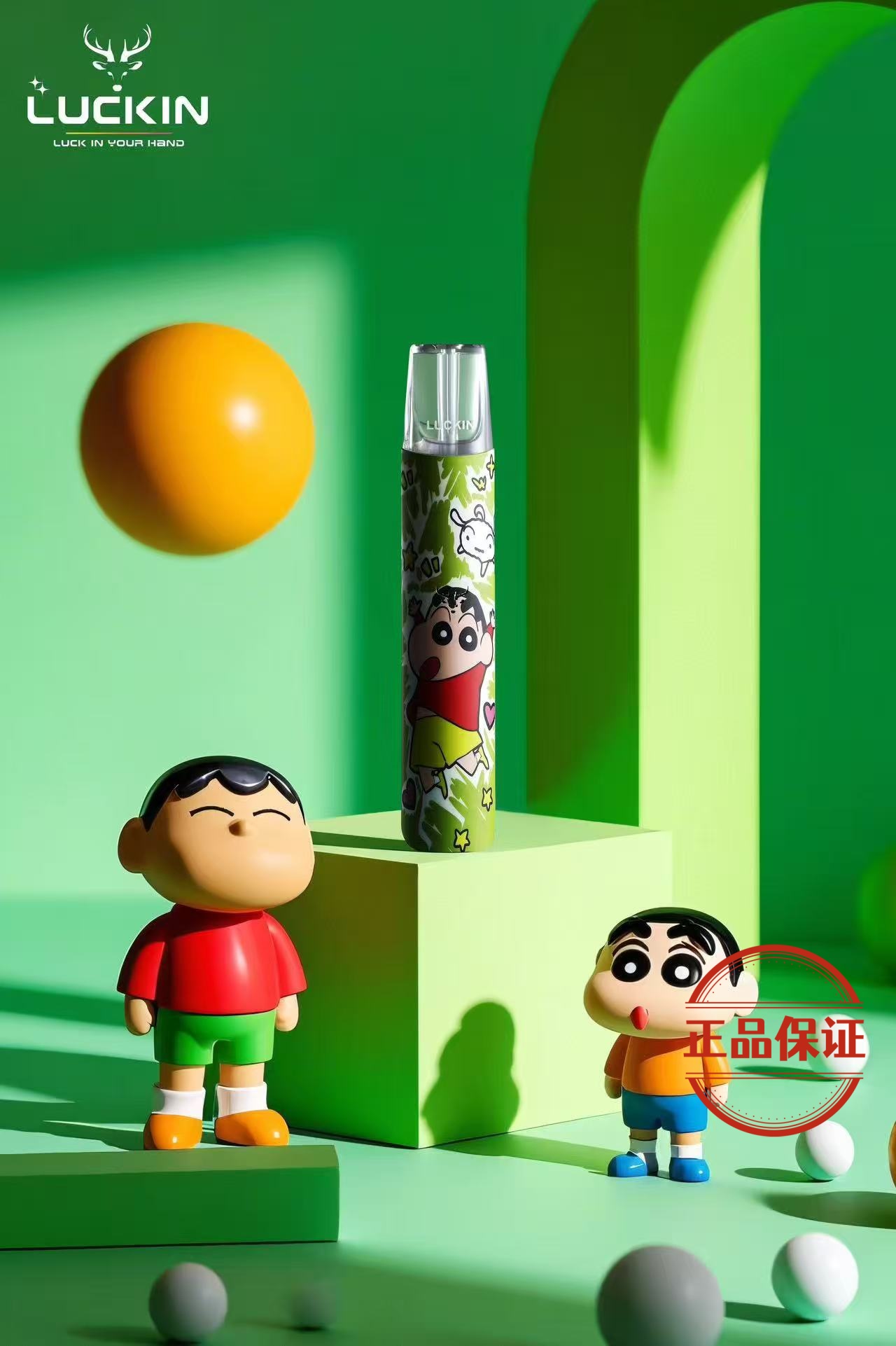 LUCKIN 幸運一代主機：圖片 2