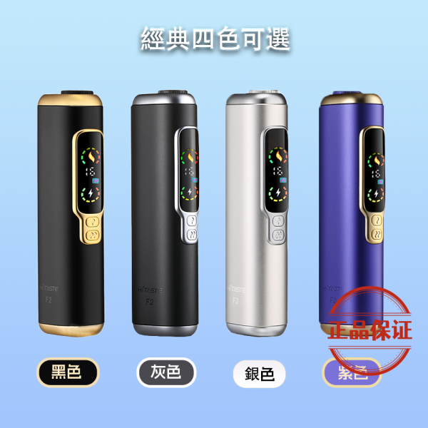 HITASTE F2 復吸加熱煙主機
