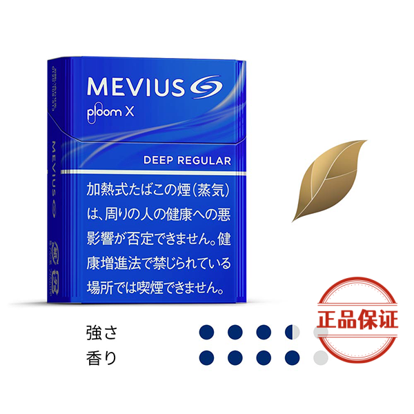MEVIUS 七星 Ploom X 專用加熱煙彈