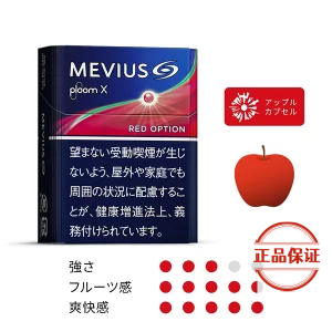 MEVIUS 七星 Ploom X 專用加熱煙彈：圖片 7