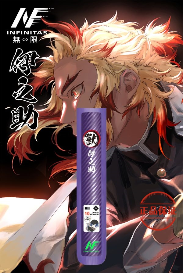 INF 鬼滅之刃 4/5/6 代聯名主機