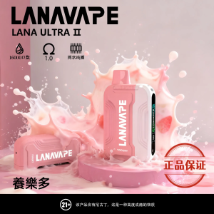 Lana Ultra II 16000口 磁吸換彈式拋棄式電子煙：圖片 6