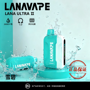 Lana Ultra II 16000口 磁吸換彈式拋棄式電子煙：圖片 7