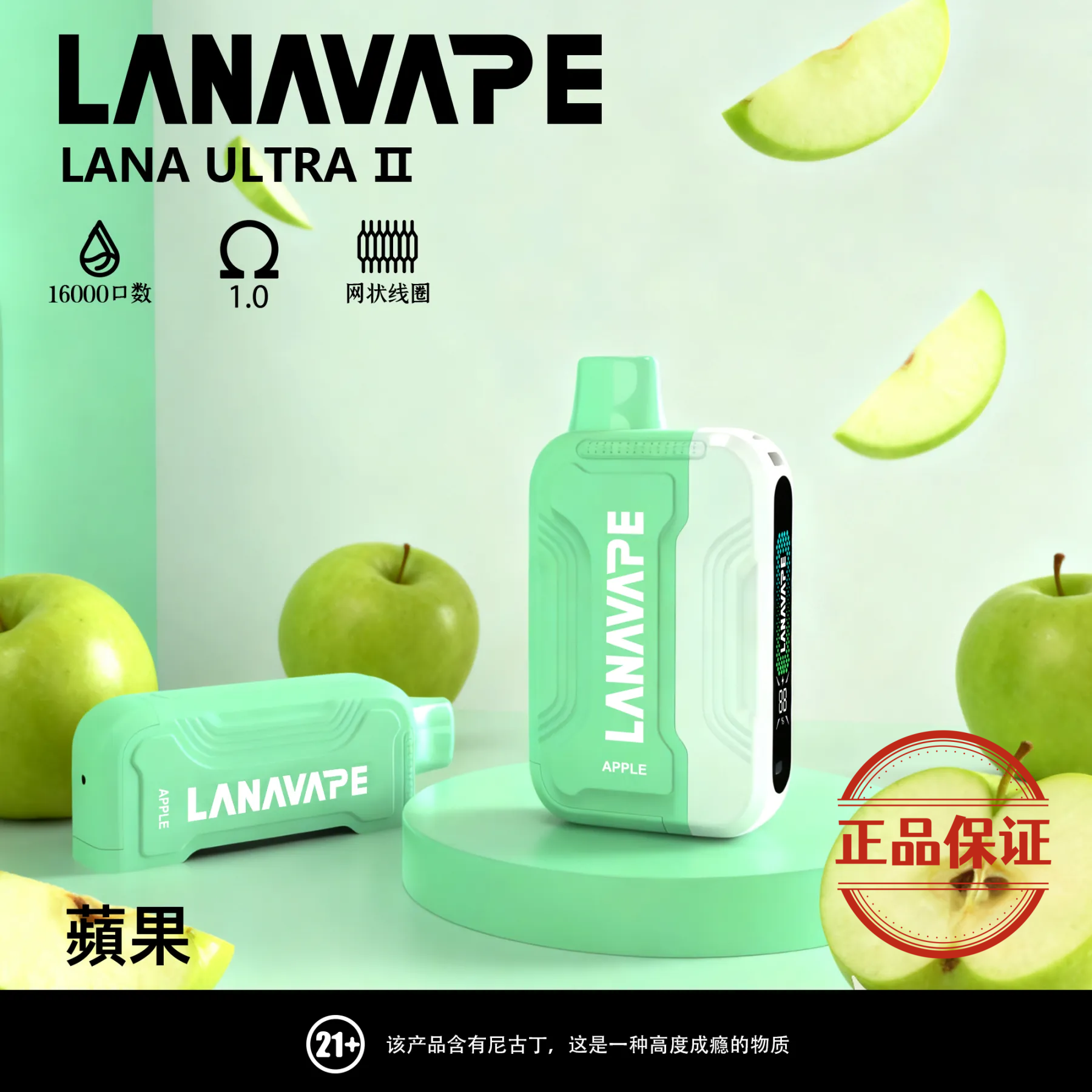 Lana Ultra II 16000口 磁吸換彈式拋棄式電子煙：圖片 9