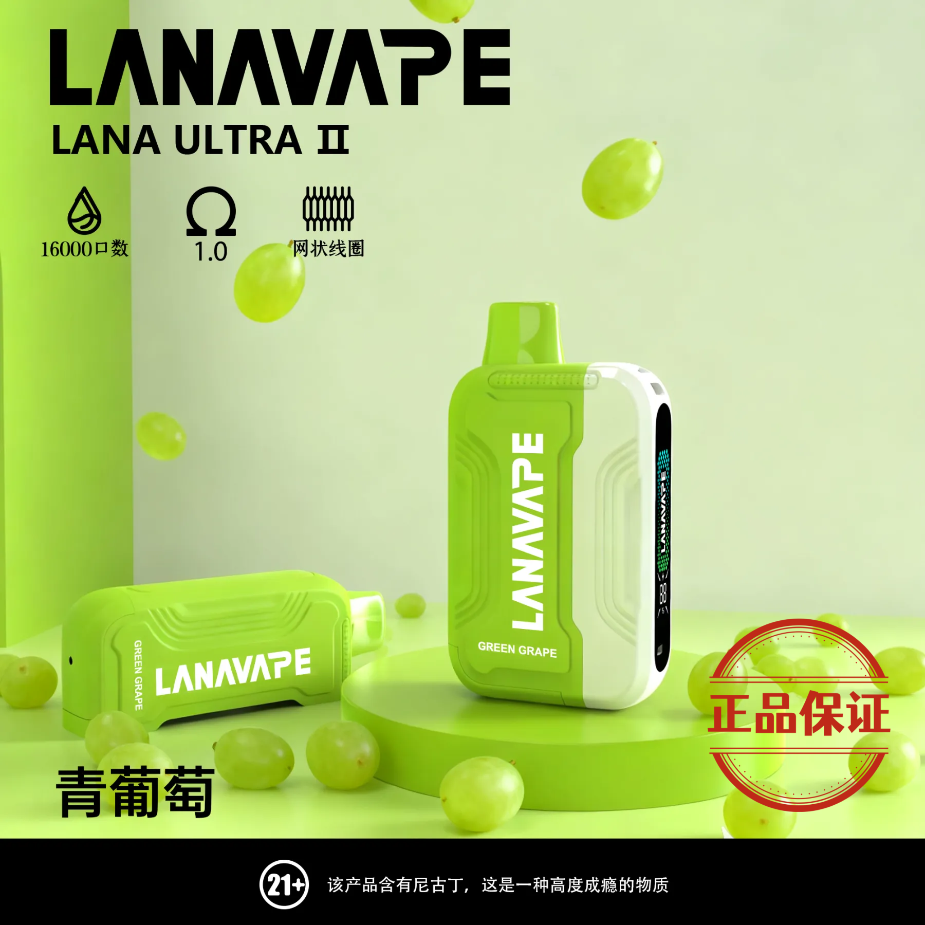 Lana Ultra II 16000口 磁吸換彈式拋棄式電子煙：圖片 11