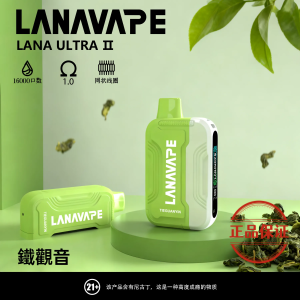 Lana Ultra II 16000口 磁吸換彈式拋棄式電子煙：圖片 13